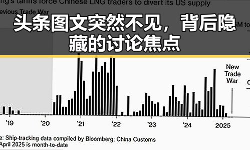 头条图文突然不见，背后隐藏的讨论焦点